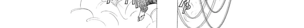 Read Skip Beat! chapter 8 image 43 on Lezhin