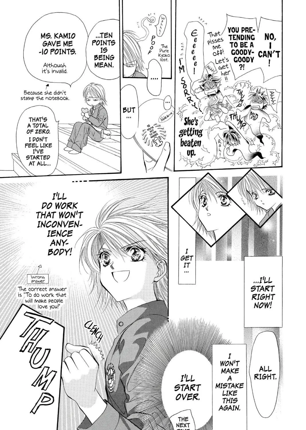 Read Skip Beat! chapter 8 image 52 on Lezhin