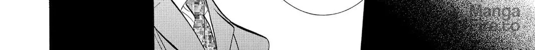 Read Skip Beat! chapter 81 image 39 on Lezhin