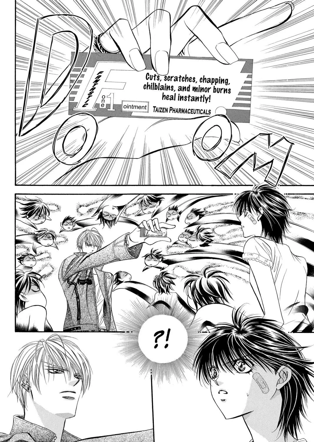 Read Skip Beat! chapter 82 image 16 on Lezhin