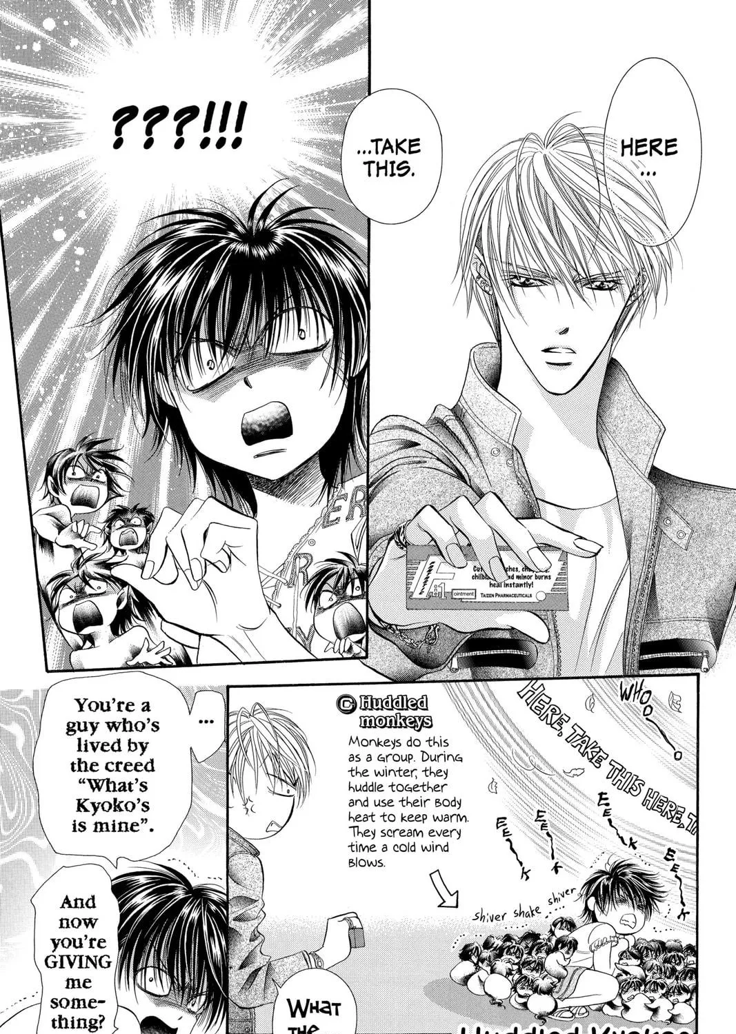Read Skip Beat! chapter 82 image 18 on Lezhin