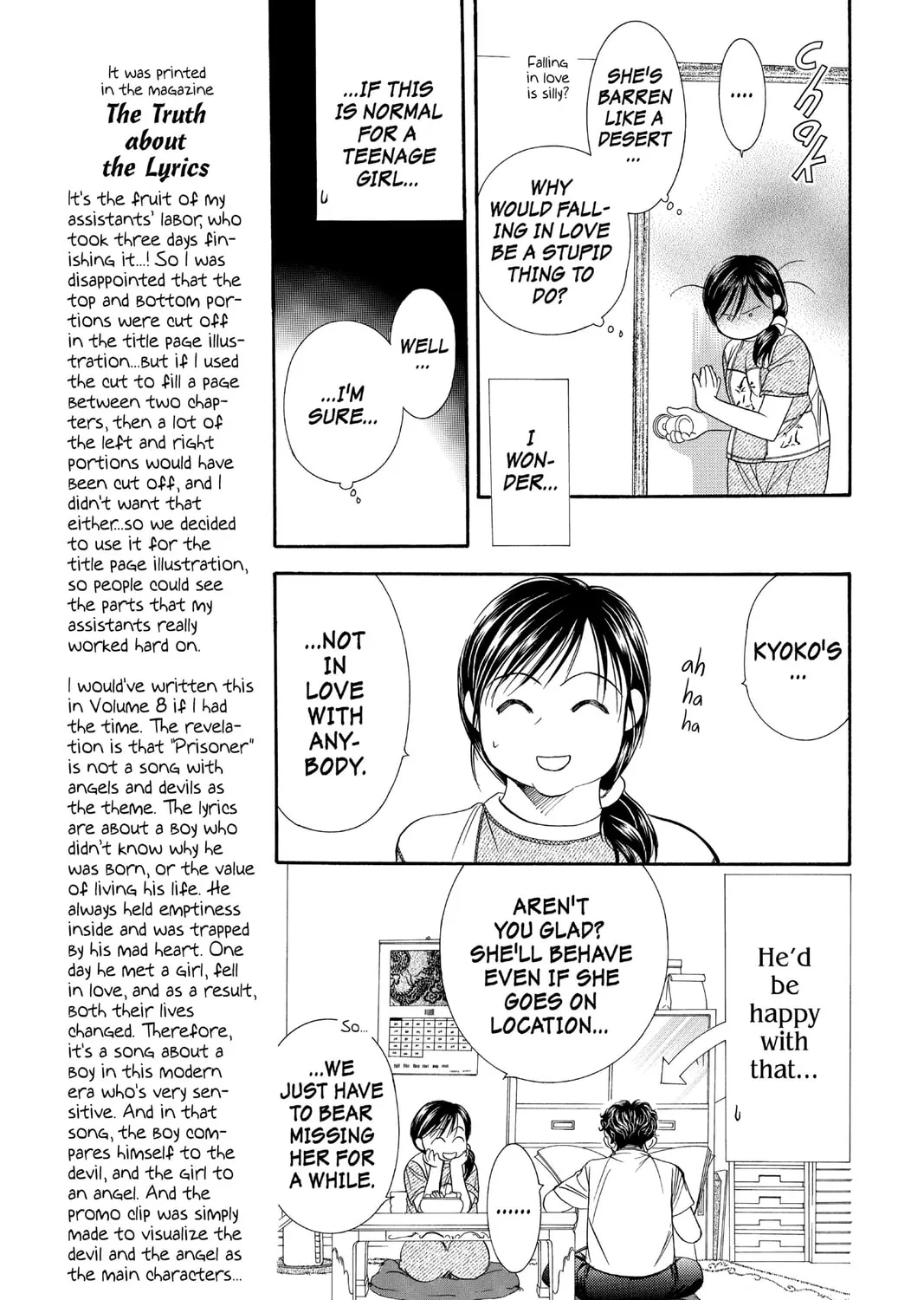 Read Skip Beat! chapter 83 image 12 on Lezhin