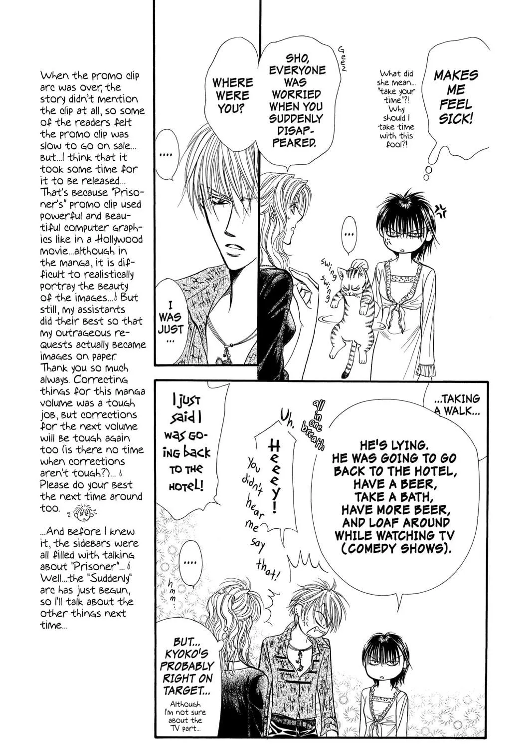 Read Skip Beat! chapter 84 image 18 on Lezhin