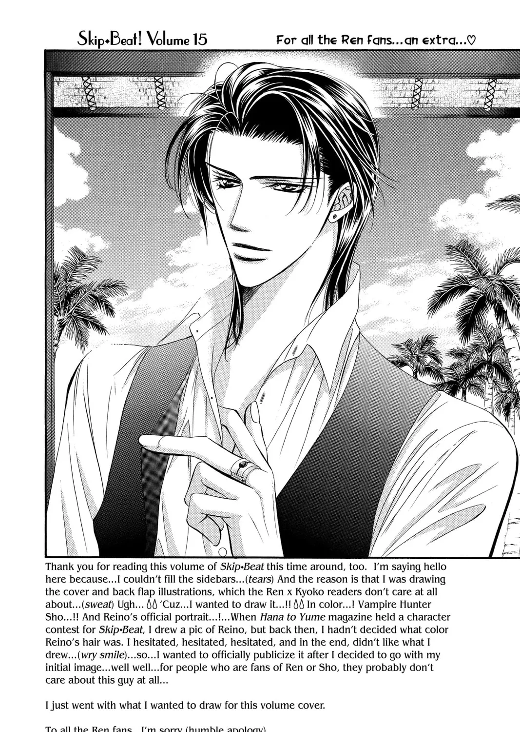 Read Skip Beat! chapter 87 image 2 on Lezhin
