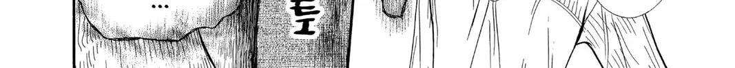 Read Skip Beat! chapter 90 image 3 on Lezhin