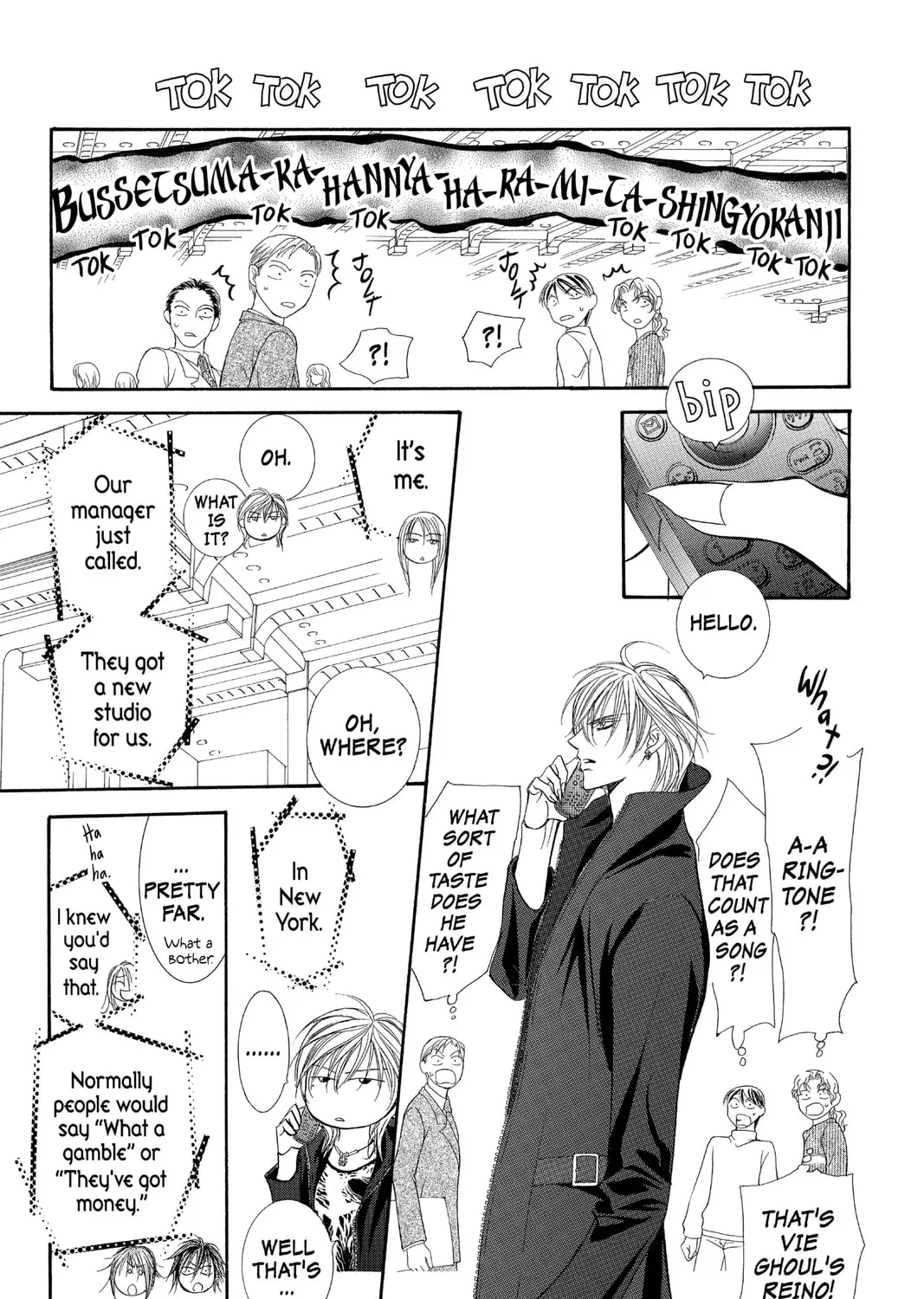 Read Skip Beat! chapter 99 image 50 on Lezhin