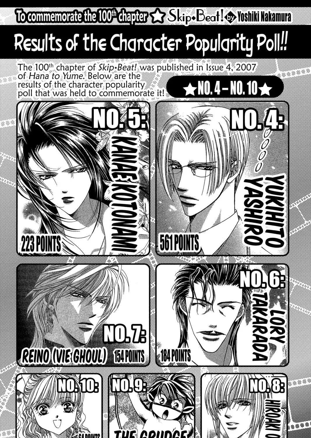 Read Skip Beat! chapter 99 image 58 on Lezhin