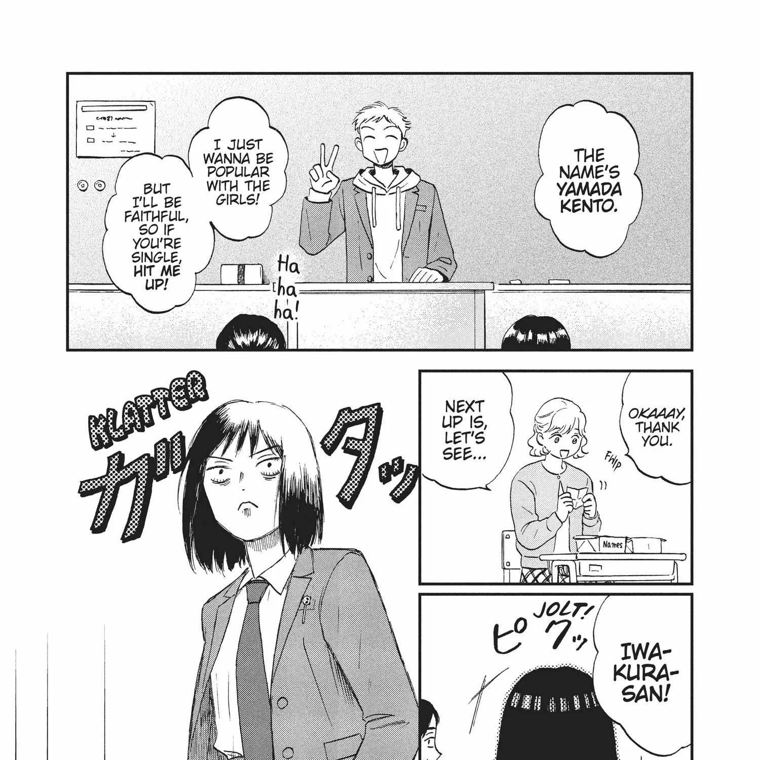 Read Skip to Loafer chapter 1.1 image 118 on Lezhin