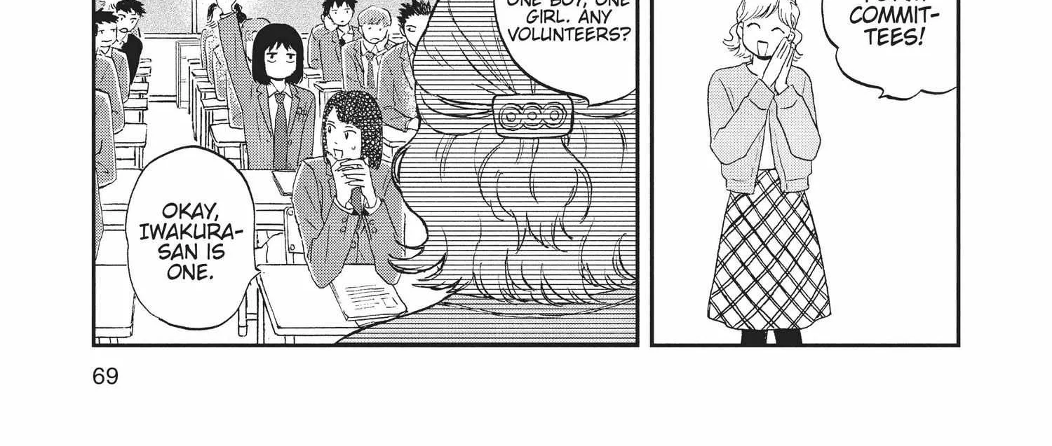 Read Skip to Loafer chapter 1.1 image 137 on Lezhin