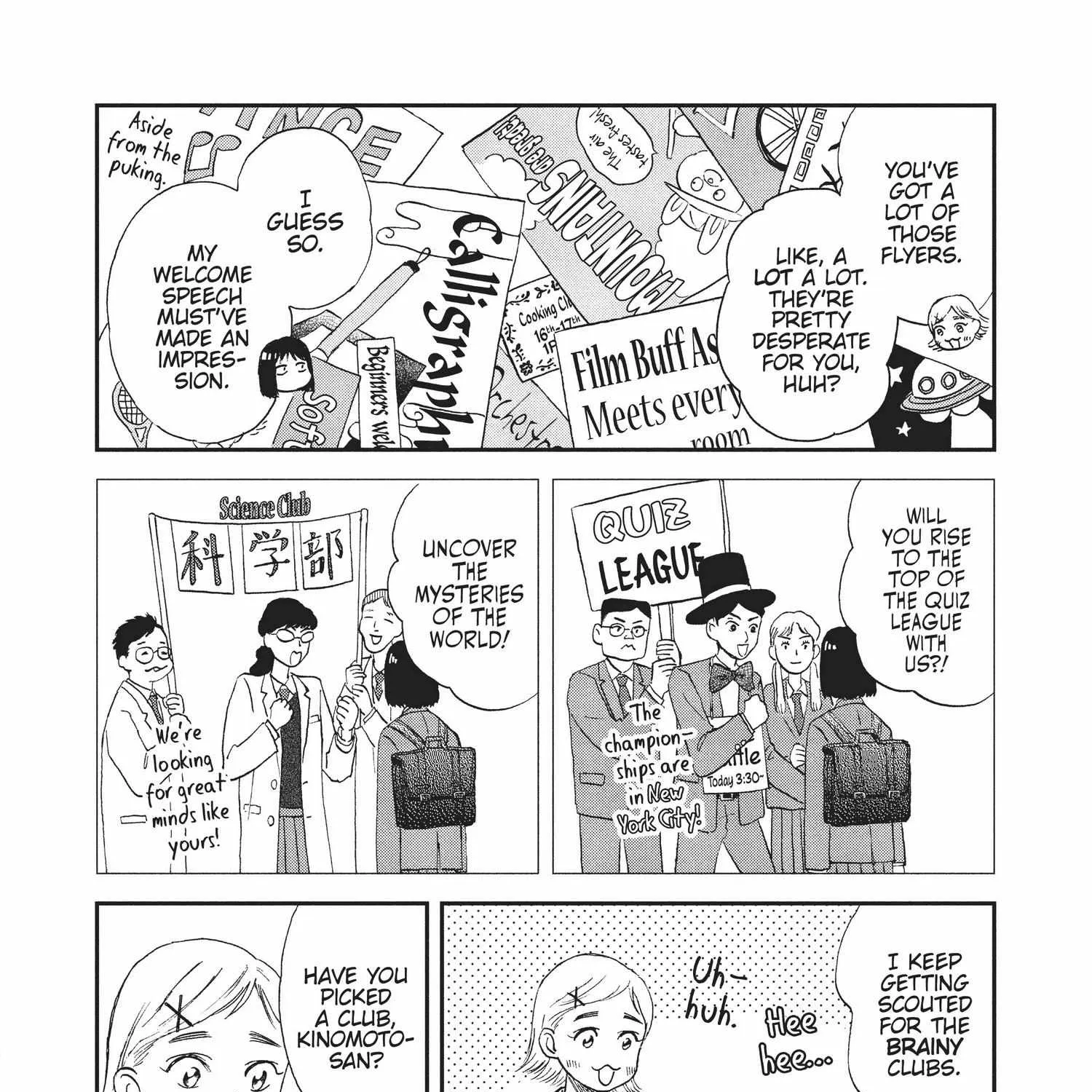 Read Skip to Loafer chapter 1.1 image 219 on Lezhin
