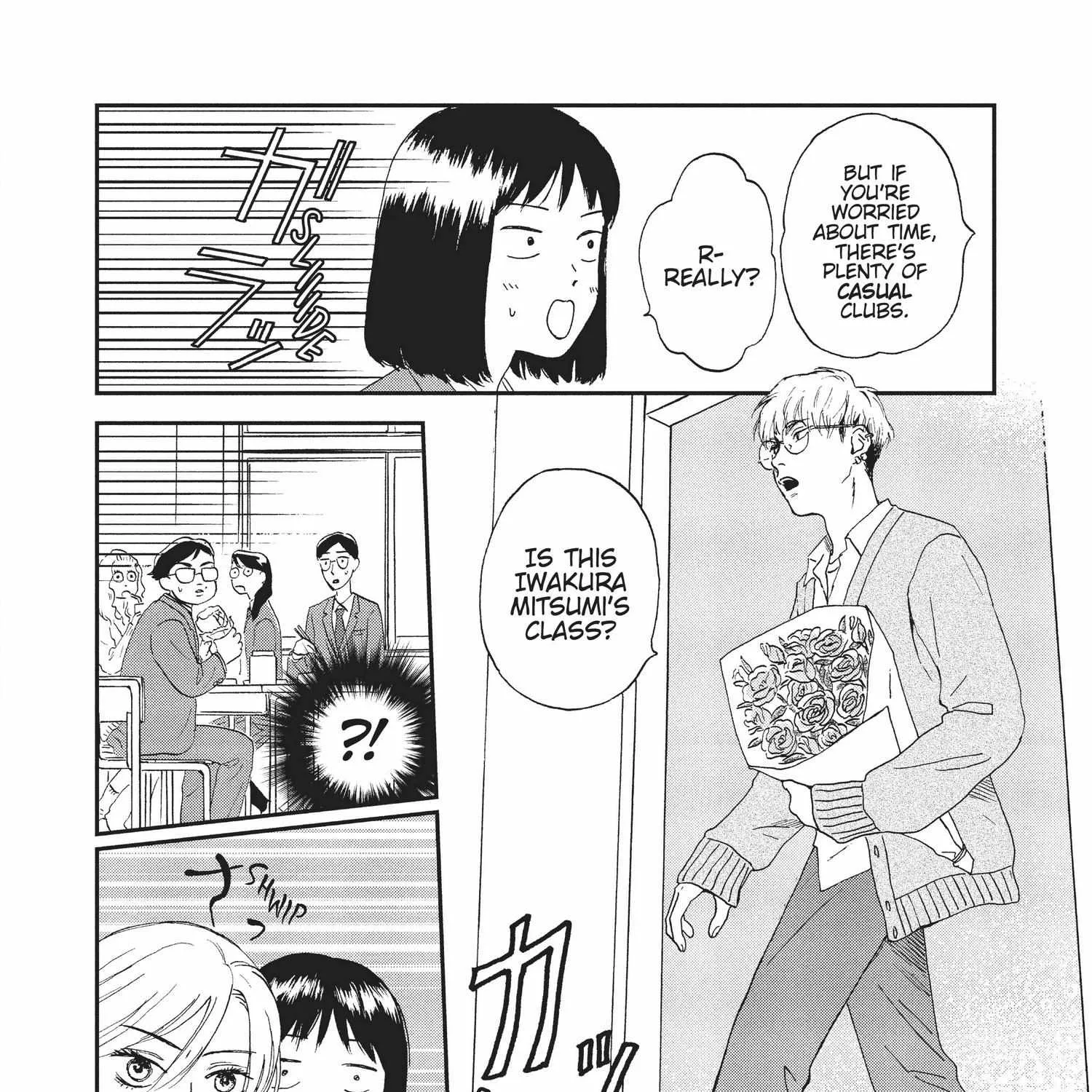 Read Skip to Loafer chapter 1.1 image 231 on Lezhin