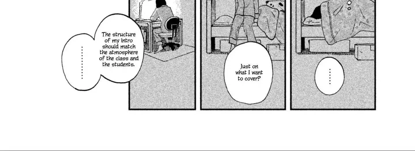 Read Skip to Loafer chapter 1 image 113 on Lezhin