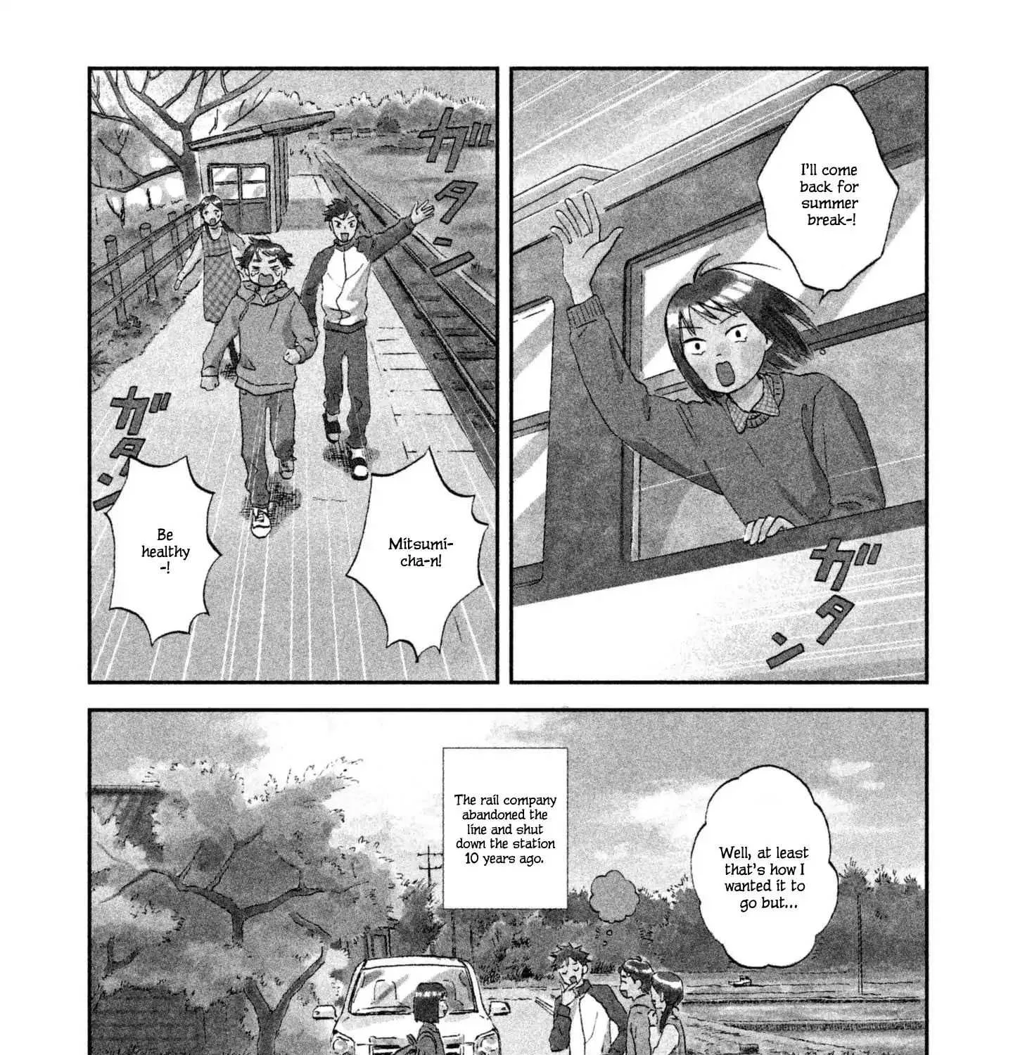 Read Skip to Loafer chapter 1 image 14 on Lezhin