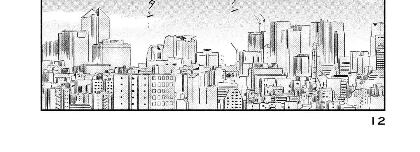 Read Skip to Loafer chapter 1 image 27 on Lezhin