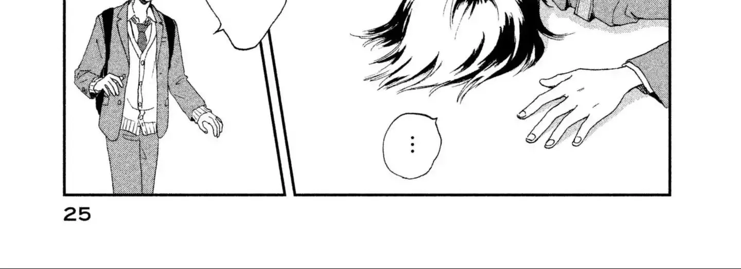 Read Skip to Loafer chapter 1 image 53 on Lezhin