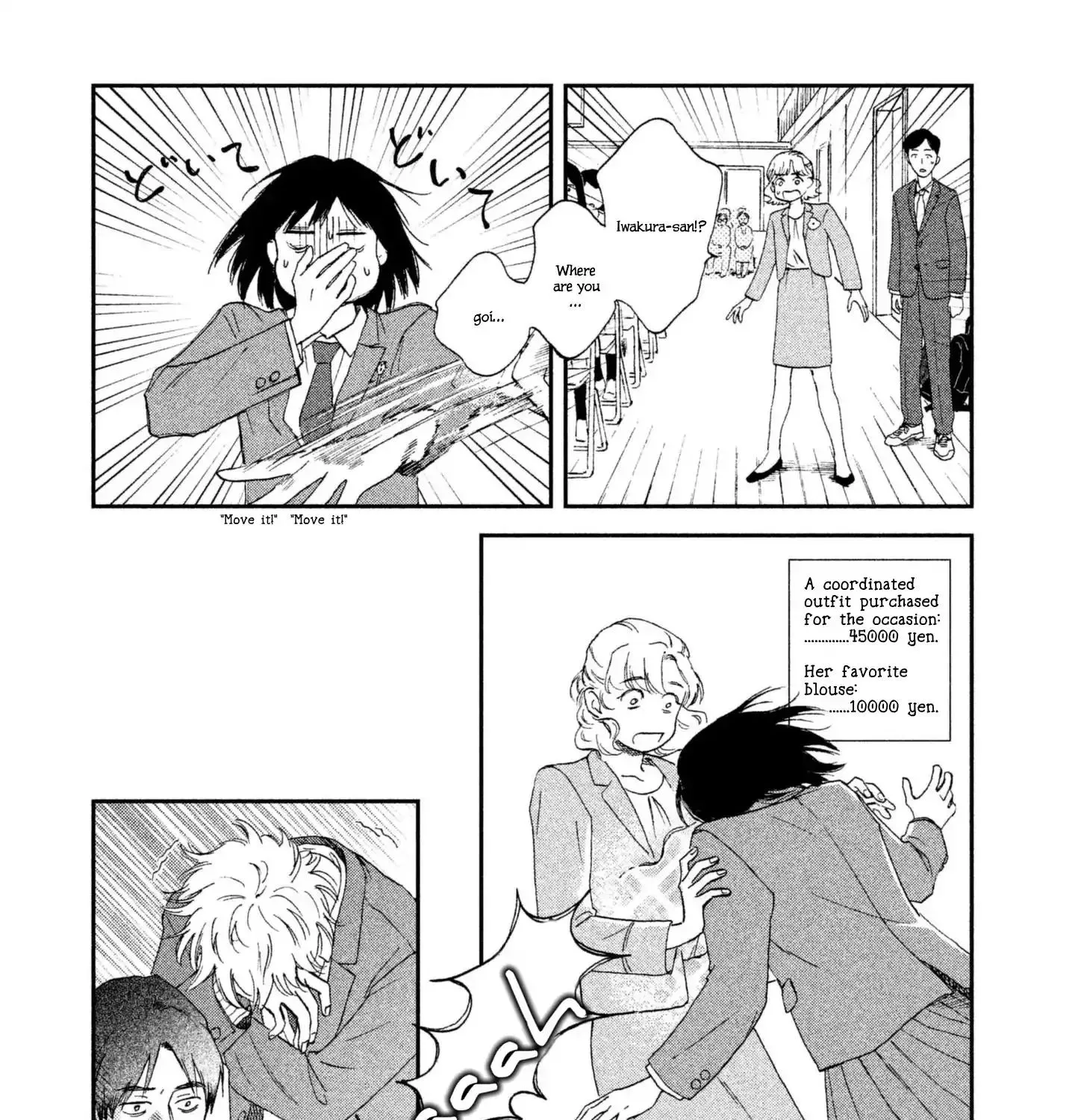 Read Skip to Loafer chapter 1 image 68 on Lezhin