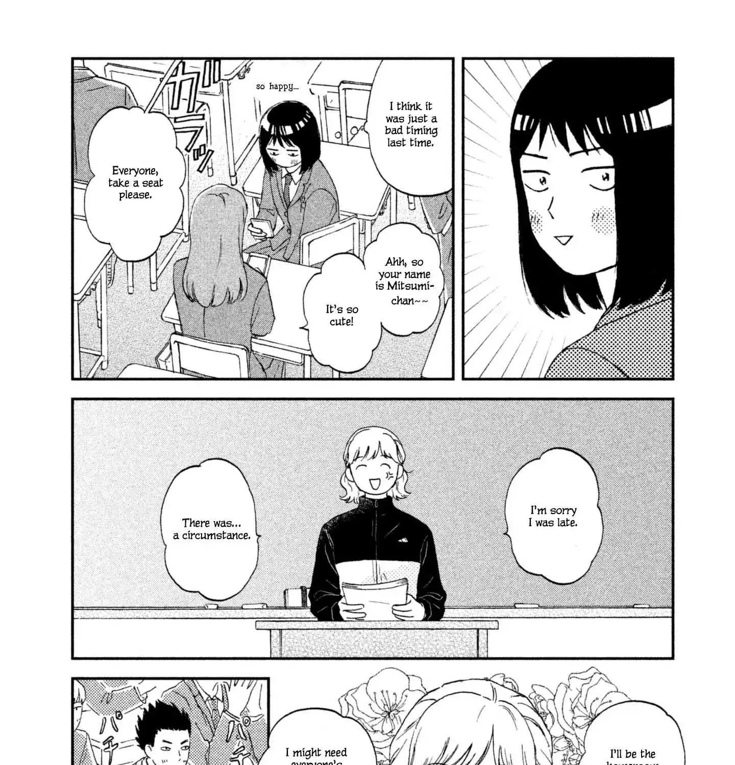 Read Skip to Loafer chapter 1 image 82 on Lezhin