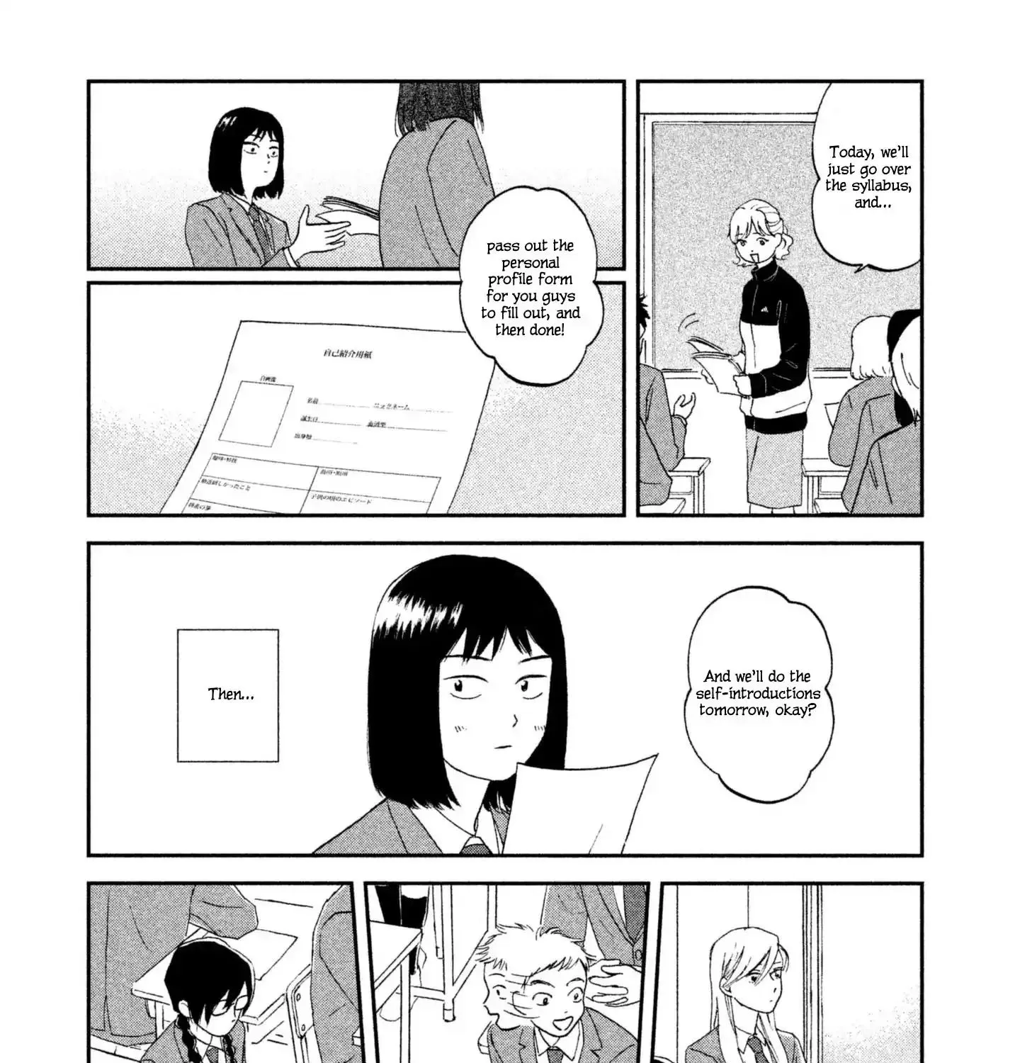 Read Skip to Loafer chapter 1 image 84 on Lezhin