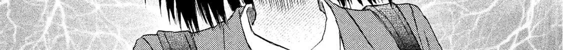 Read Skip to Loafer chapter 11 image 51 on Lezhin