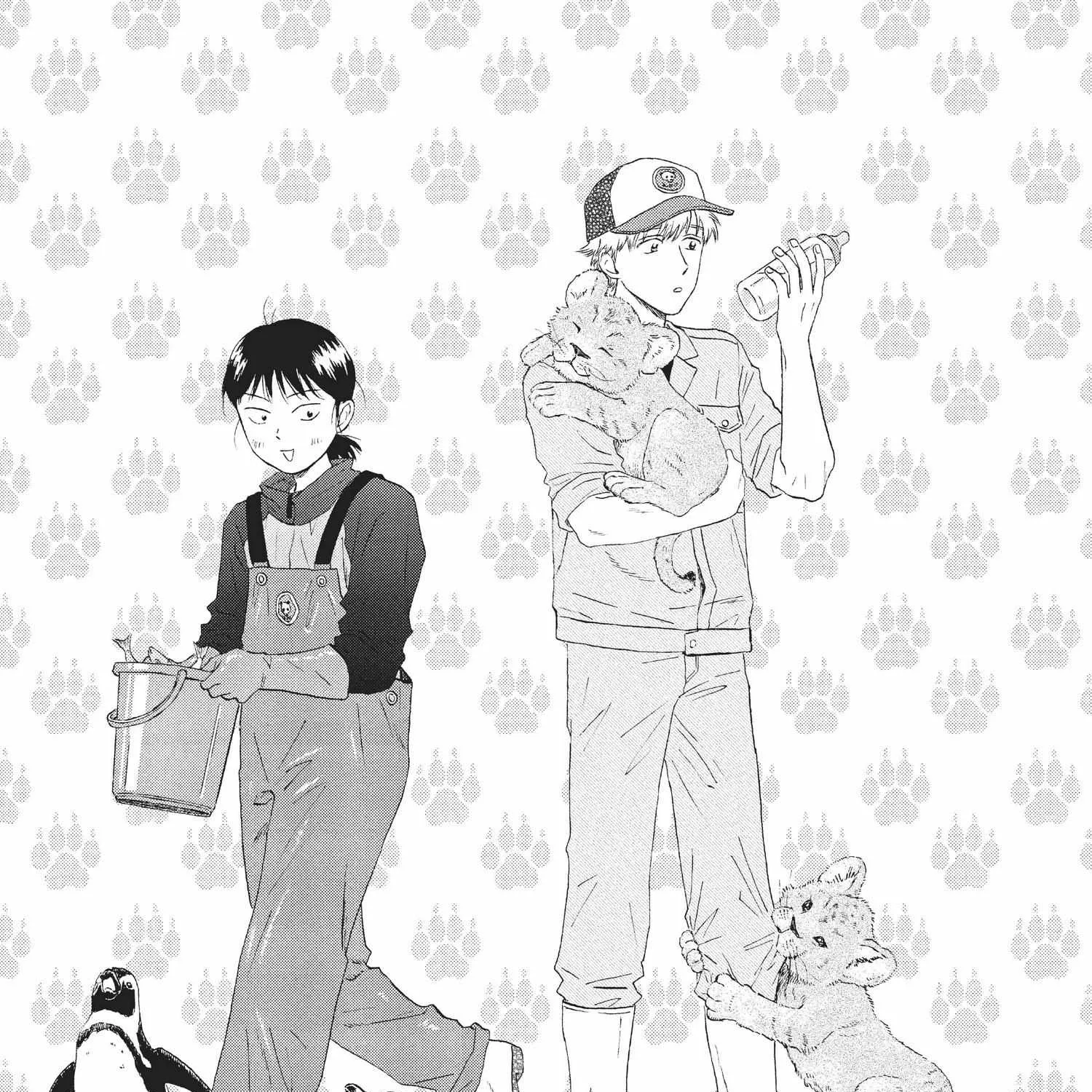 Read Skip to Loafer chapter 12.1 image 119 on Lezhin