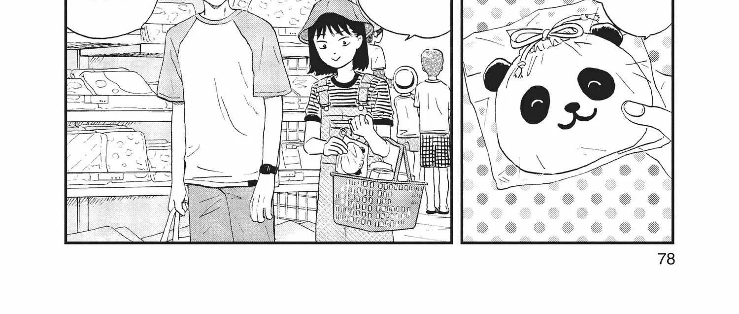 Read Skip to Loafer chapter 12.1 image 155 on Lezhin
