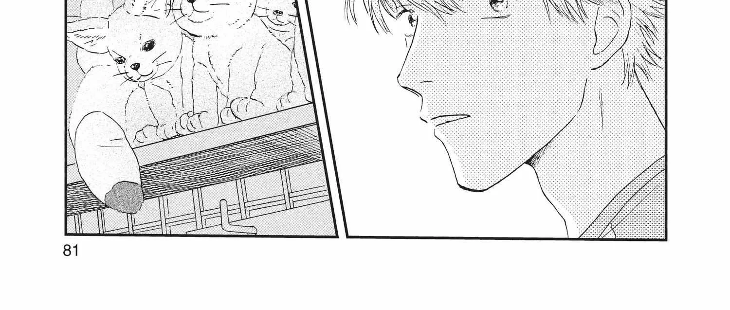 Read Skip to Loafer chapter 12.1 image 161 on Lezhin