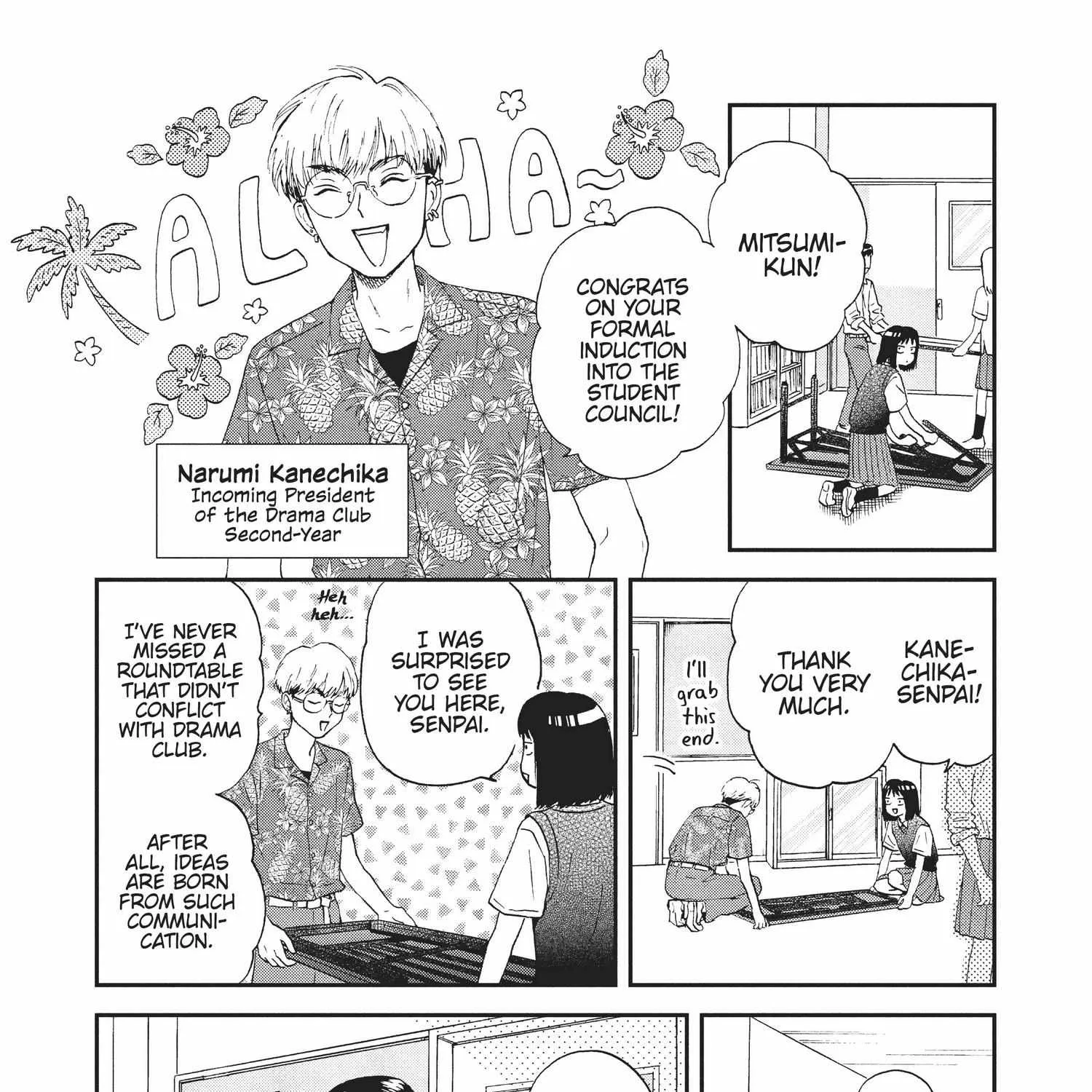 Read Skip to Loafer chapter 12.1 image 17 on Lezhin
