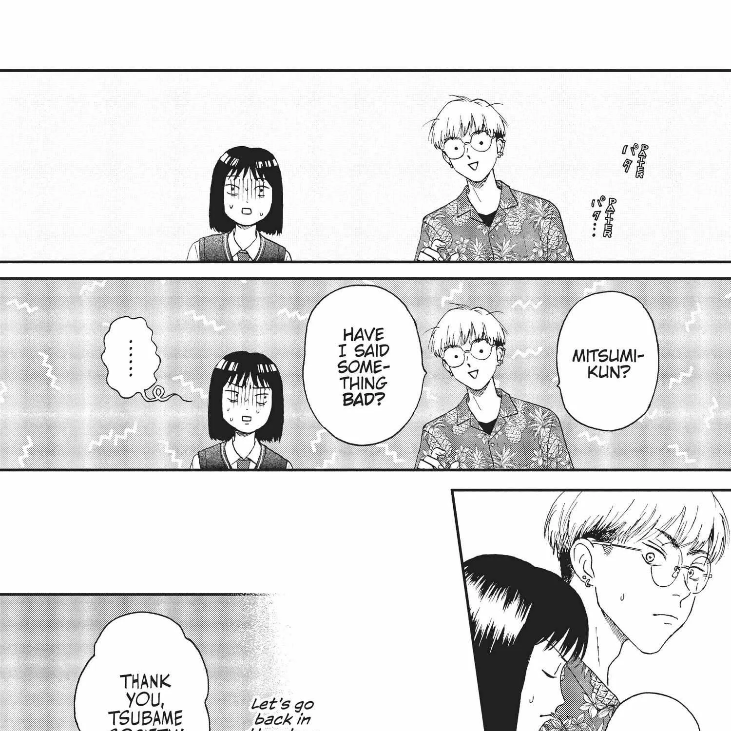 Read Skip to Loafer chapter 12.1 image 21 on Lezhin