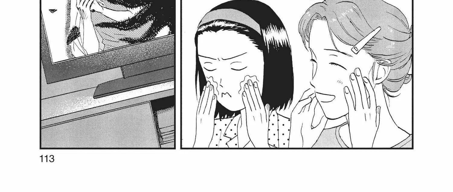 Read Skip to Loafer chapter 12.1 image 225 on Lezhin