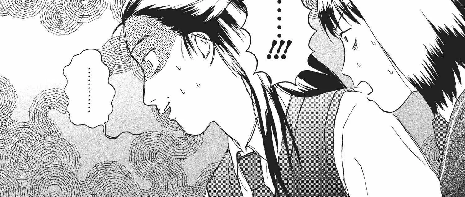 Read Skip to Loafer chapter 12.1 image 26 on Lezhin