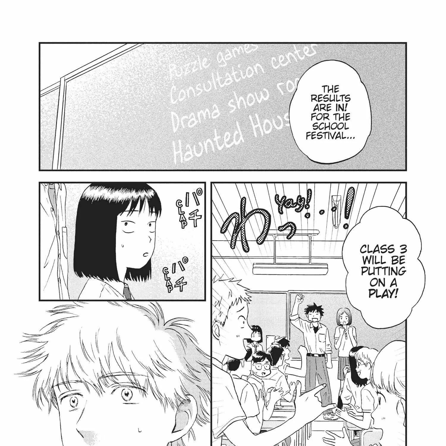Read Skip to Loafer chapter 12.1 image 338 on Lezhin