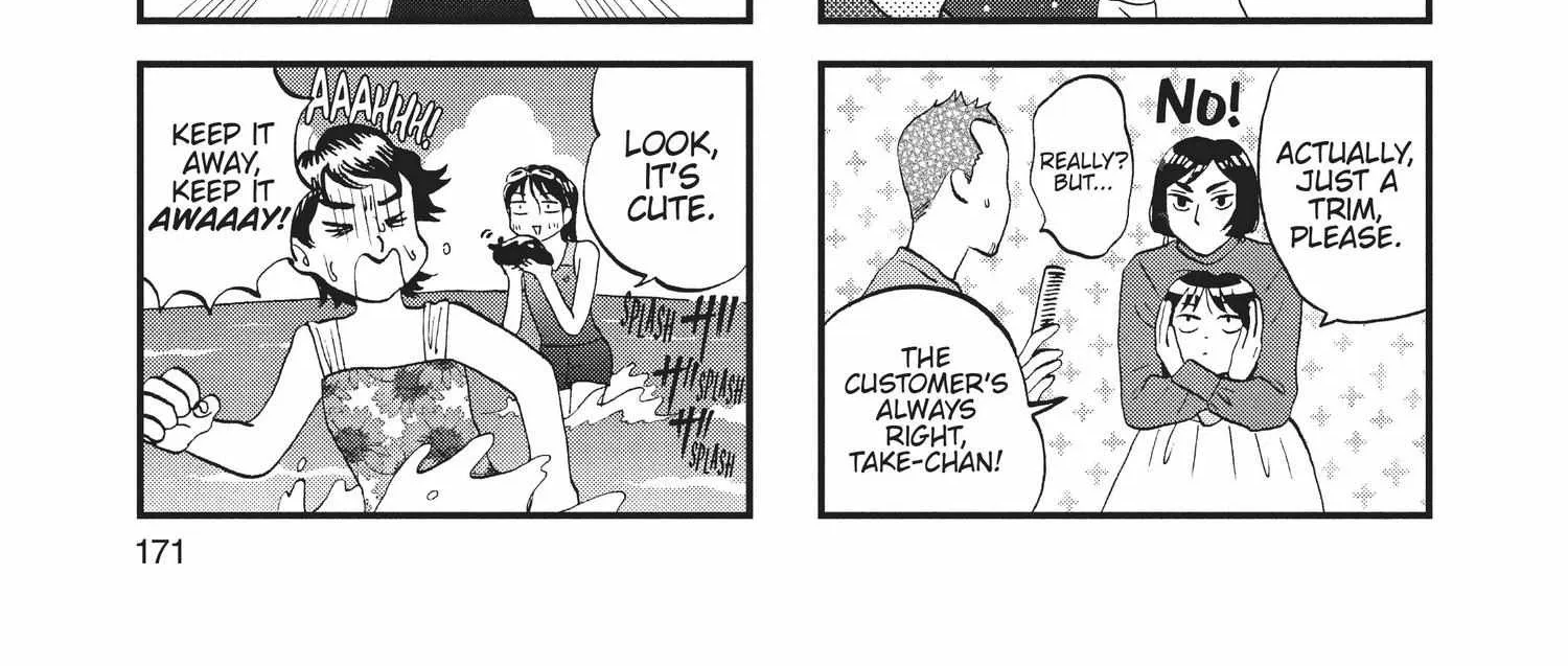 Read Skip to Loafer chapter 12.1 image 341 on Lezhin