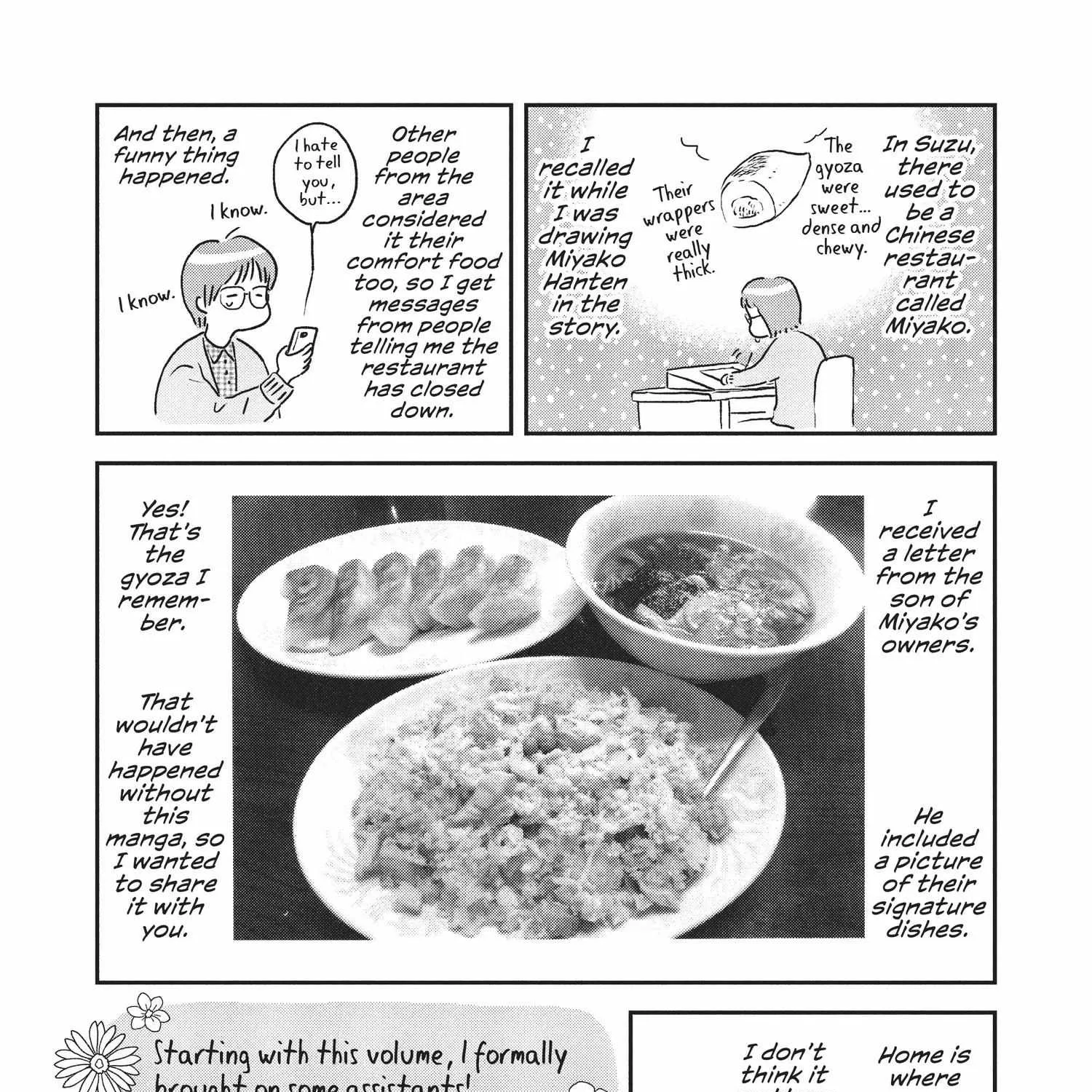 Read Skip to Loafer chapter 12.1 image 344 on Lezhin