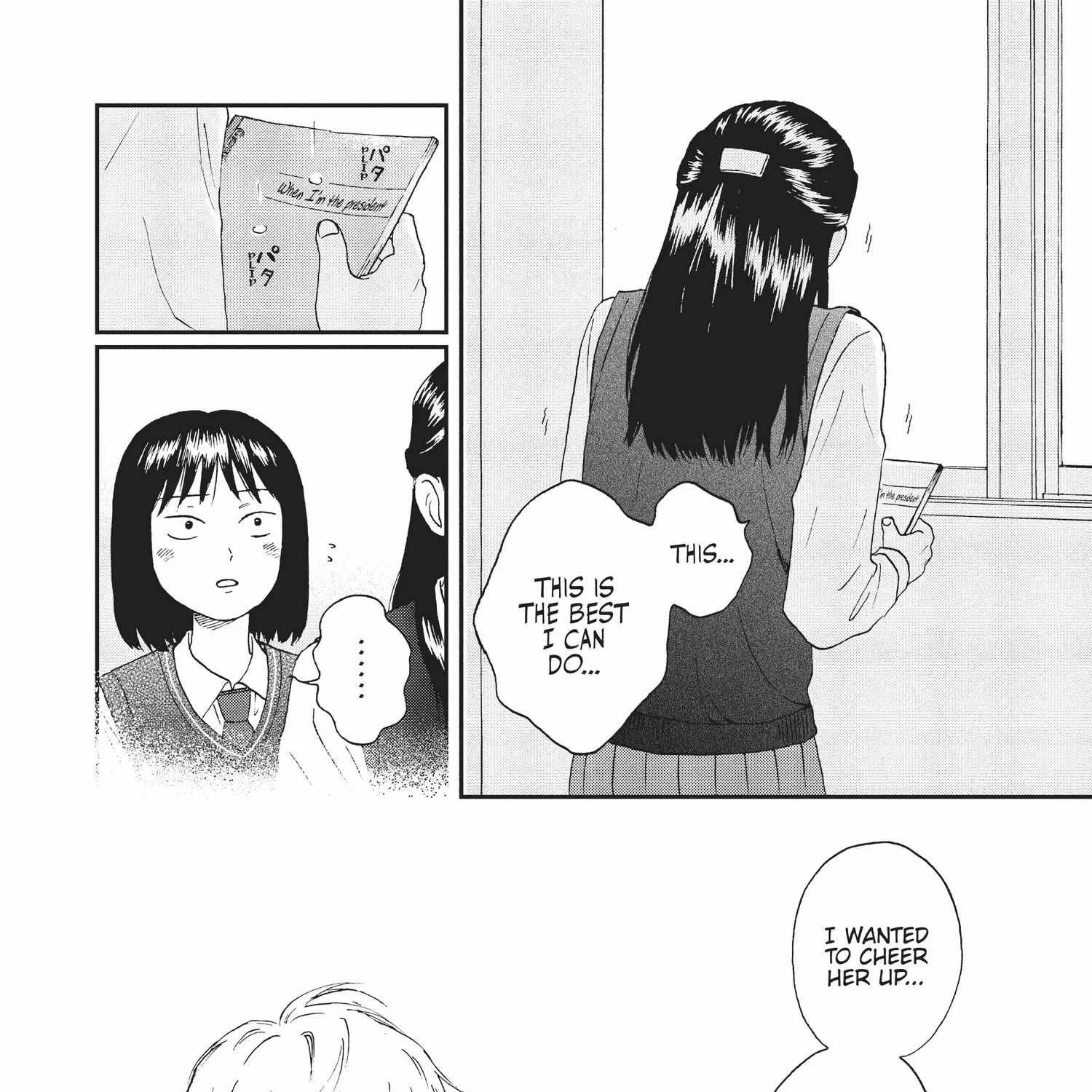 Read Skip to Loafer chapter 12.1 image 37 on Lezhin