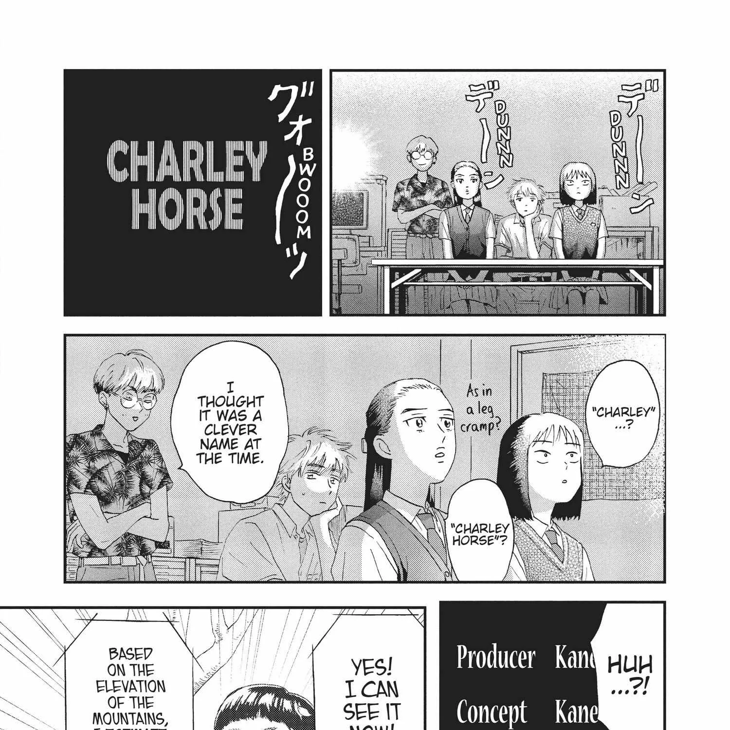 Read Skip to Loafer chapter 12.1 image 45 on Lezhin