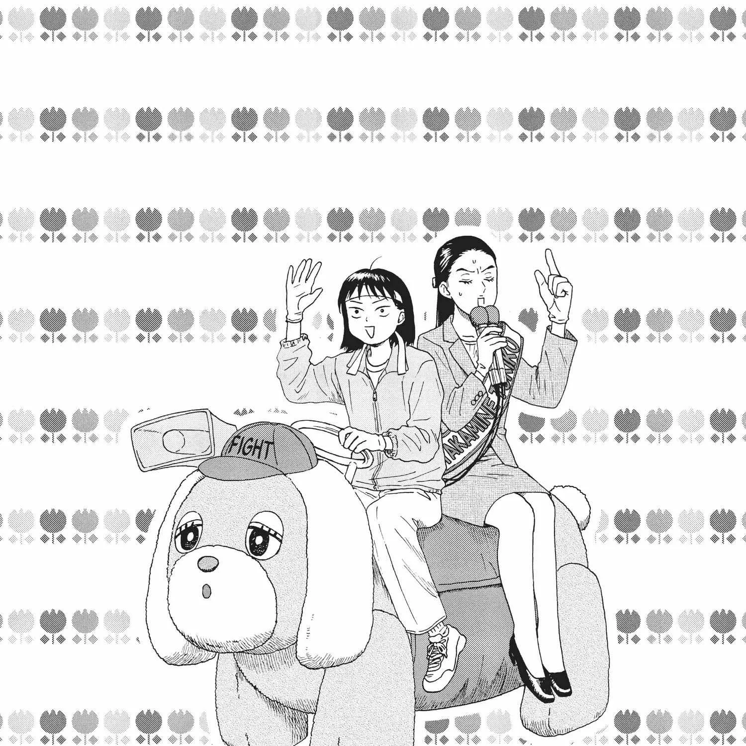 Read Skip to Loafer chapter 12.1 image 7 on Lezhin