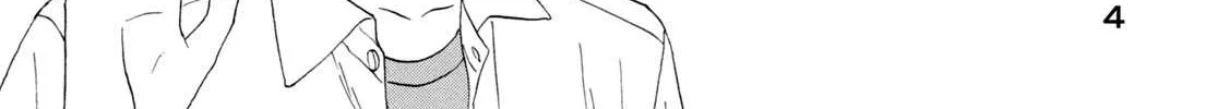 Read Skip to Loafer chapter 12 image 11 on Lezhin