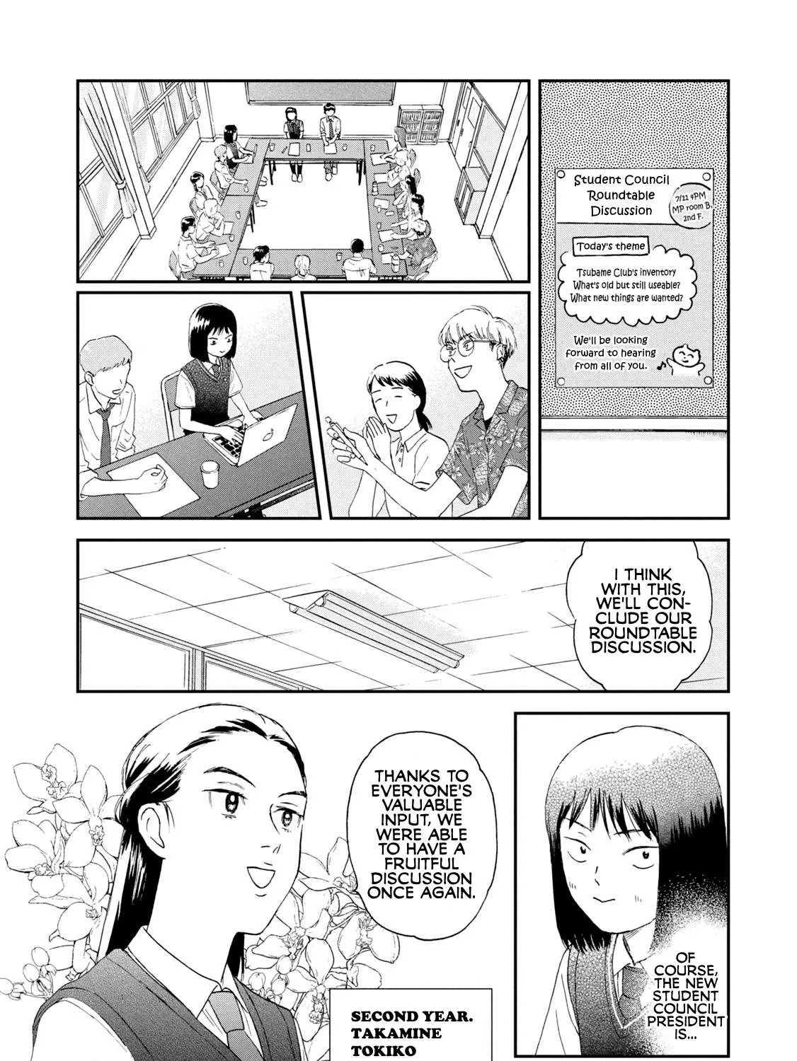 Read Skip to Loafer chapter 12 image 14 on Lezhin