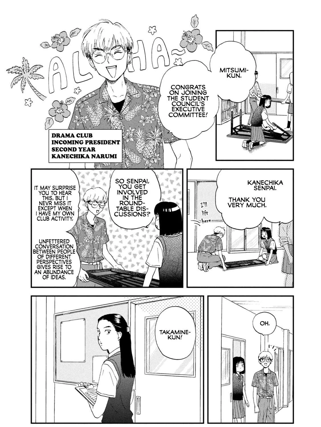 Read Skip to Loafer chapter 12 image 18 on Lezhin