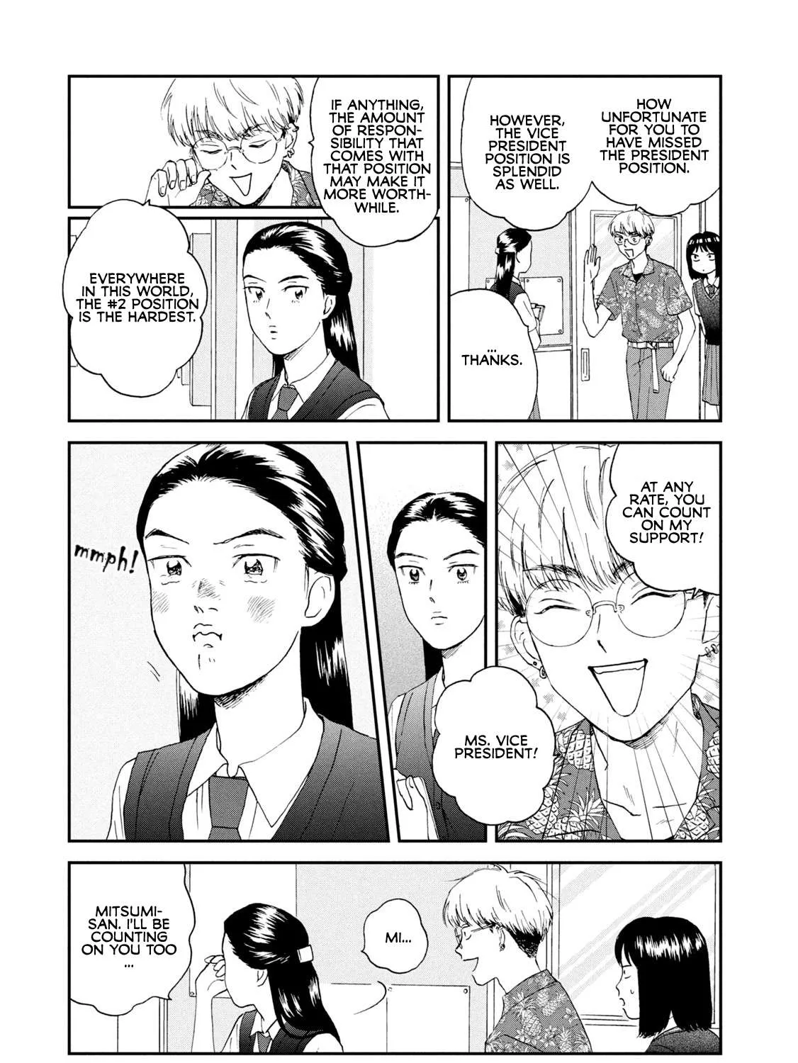 Read Skip to Loafer chapter 12 image 20 on Lezhin