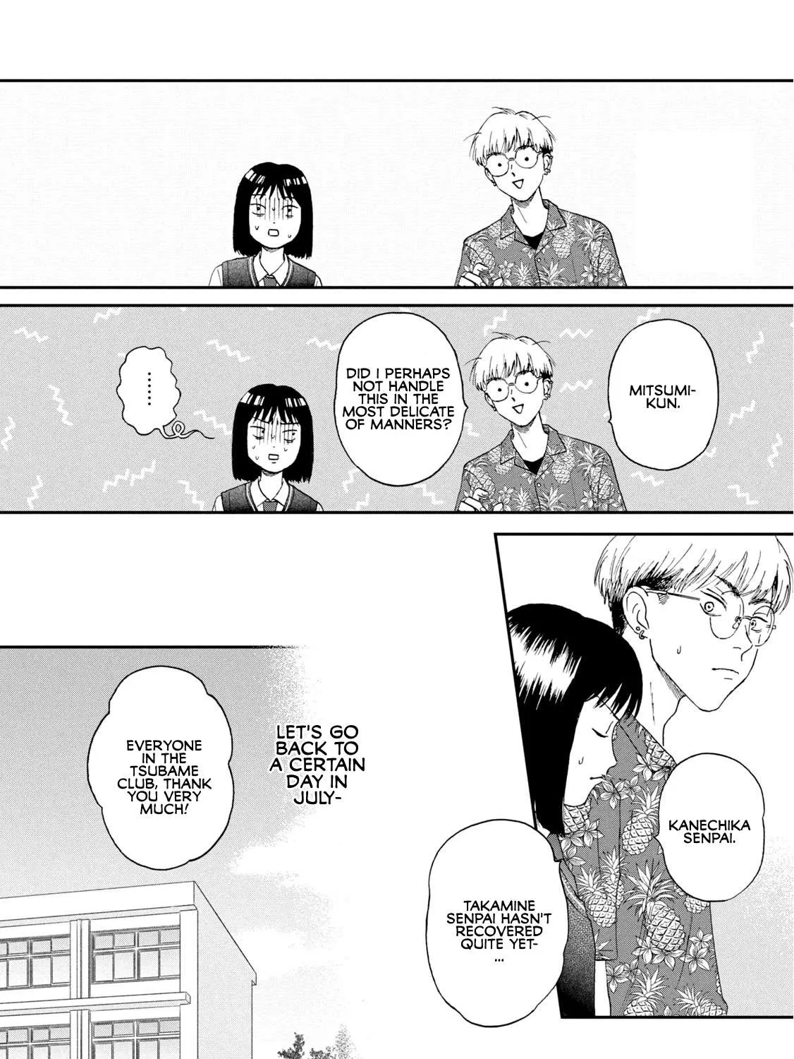 Read Skip to Loafer chapter 12 image 22 on Lezhin