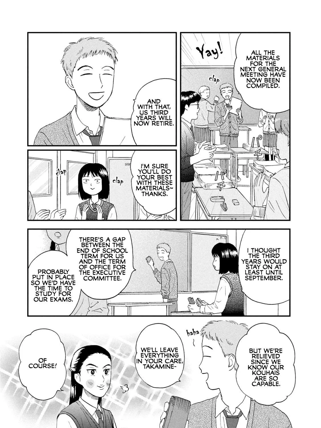Read Skip to Loafer chapter 12 image 24 on Lezhin