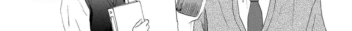 Read Skip to Loafer chapter 12 image 25 on Lezhin