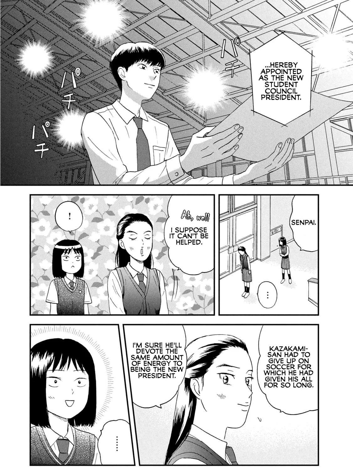 Read Skip to Loafer chapter 12 image 32 on Lezhin