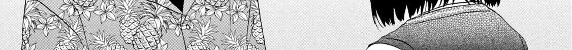 Read Skip to Loafer chapter 12 image 39 on Lezhin