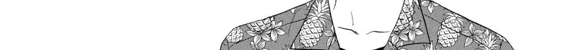 Read Skip to Loafer chapter 12 image 41 on Lezhin