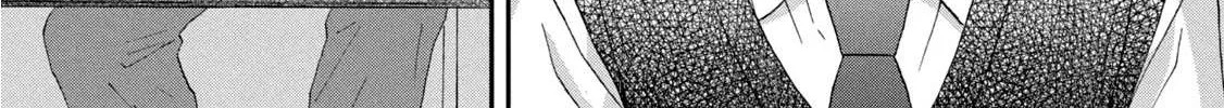 Read Skip to Loafer chapter 12 image 53 on Lezhin