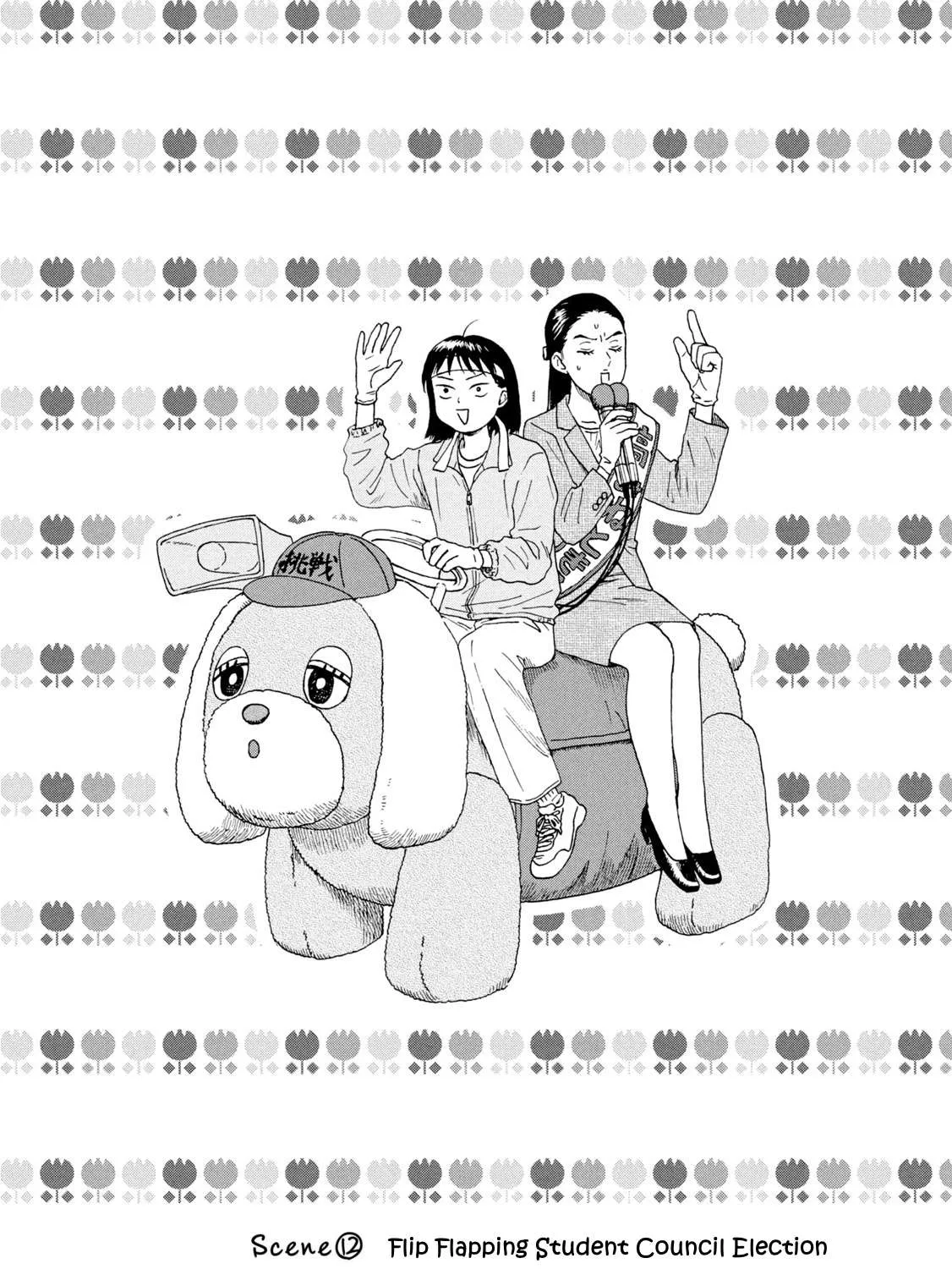 Read Skip to Loafer chapter 12 image 8 on Lezhin