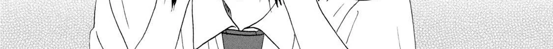 Read Skip to Loafer chapter 13 image 17 on Lezhin