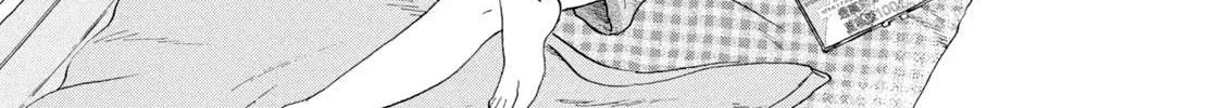 Read Skip to Loafer chapter 14 image 3 on Lezhin